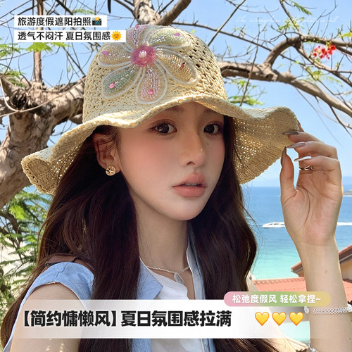 防晒帽子女大头围草帽度假拍照