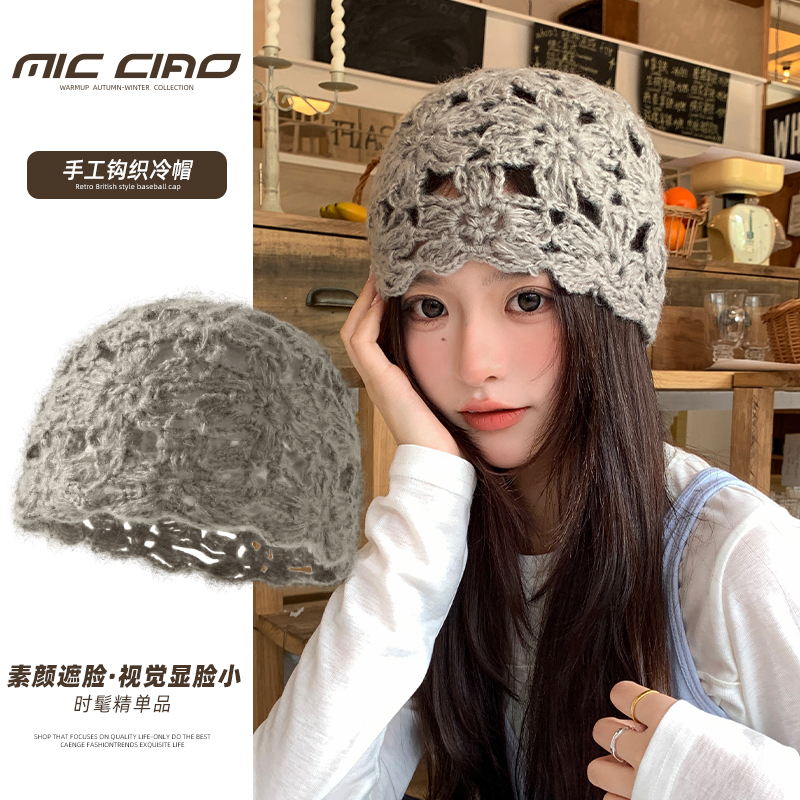 手工编织镂空帽子女秋冬薄款