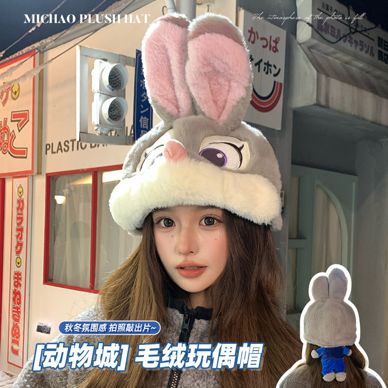 疯狂动物城帽子女冬季保暖帽