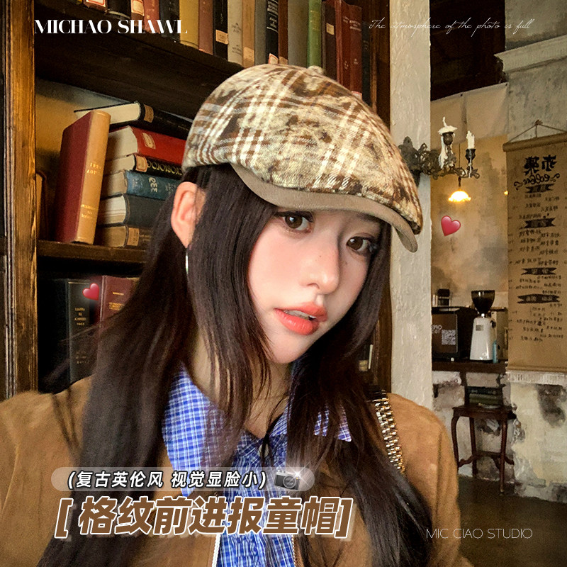 前进帽女2025新款文艺复古格纹反戴鸭舌贝雷帽显脸小画家报童帽子,服饰配件/皮带/帽子/围巾,帽子,淘宝优惠券,粉丝福利购,淘宝优惠卷