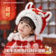 新年儿童帽子红色醒狮帽耳朵会动男女童招财年兽帽可爱毛绒护耳帽