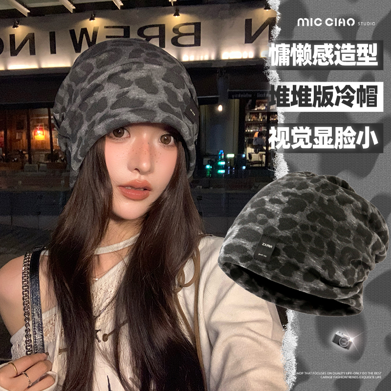 秋冬季美式复古显脸小豹纹包头帽