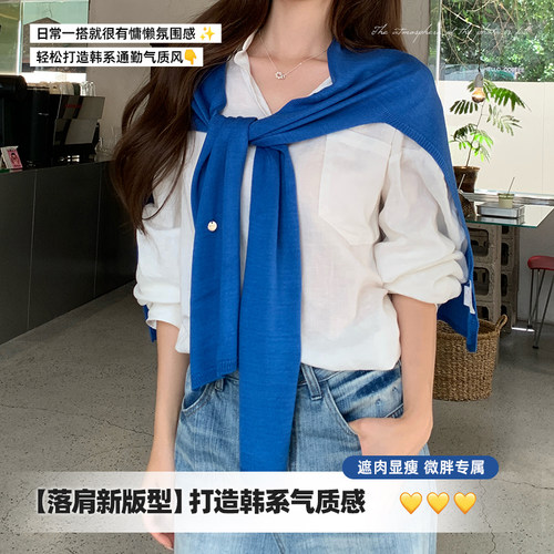 空调房披肩外搭春夏薄款围巾女