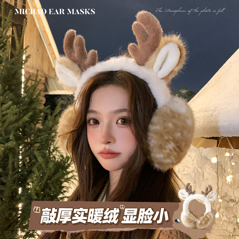 耳罩女冬季可爱卡通圣诞鹿角护耳保暖防寒耳朵保暖耳套耳捂子耳暖