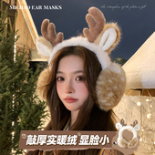 耳罩女冬季 可爱卡通圣诞鹿角护耳保暖防寒耳朵保暖耳套耳捂子耳暖