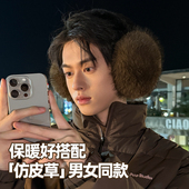 冬季 保暖耳罩男款 冬天加厚毛绒耳包防寒户外骑行耳套耳捂子女防冻