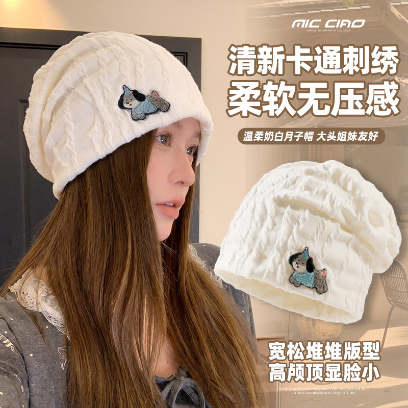 卡通刺绣月子帽女产后透气防风包头帽子大头围睡帽显脸小堆堆冷帽