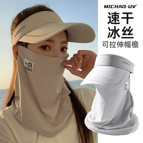 夏季户外运动骑行防晒空顶帽女