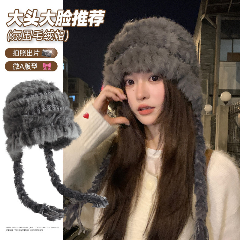 流苏兔毛帽子女2025新款冬季保暖护耳针织毛线帽大头围毛绒渔夫帽,服饰配件/皮带/帽子/围巾,帽子,淘宝优惠券,粉丝福利购,淘宝优惠卷