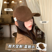 帽子女大头围显脸小半硬顶棒球帽宽帽檐大脸适合加大加深鸭舌帽男
