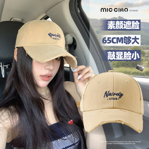 韩版时尚百搭鸭舌帽大头围棒球帽