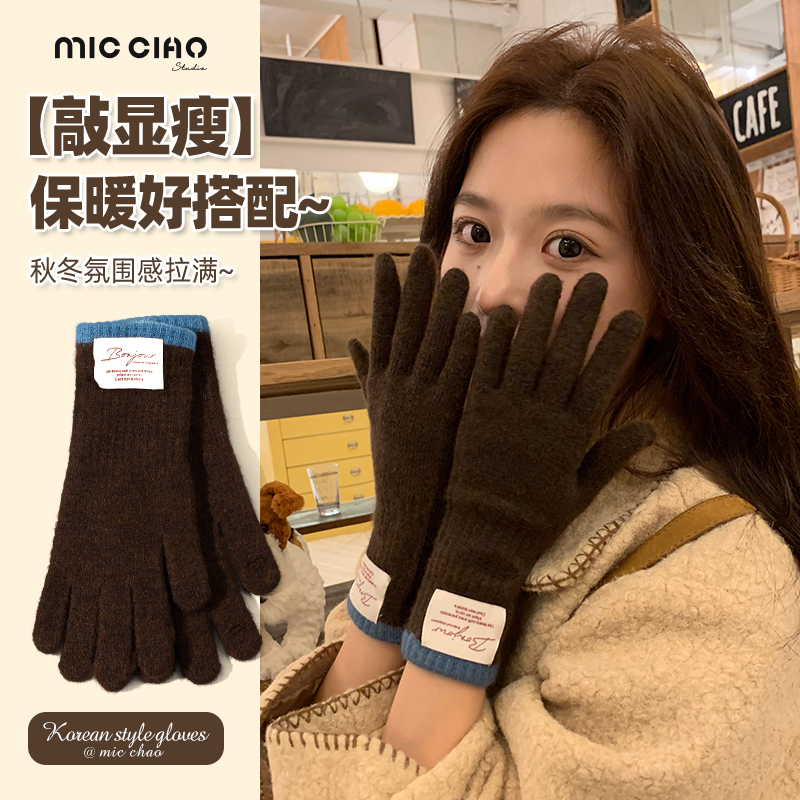 软糯针织手套女长款秋冬保暖防寒