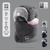 东北防寒雷锋帽子女冬季 户外骑行加绒加厚护耳保暖防风防雪棉帽男