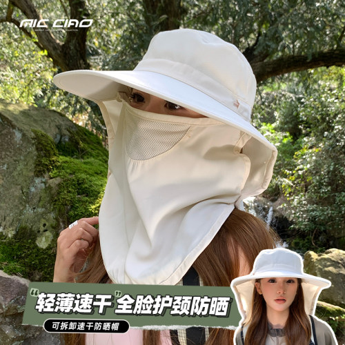 全方位口罩帽子护颈一体防晒帽子