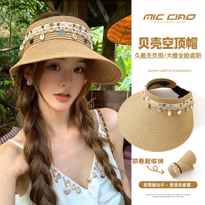 空顶草帽女2026新款夏季沙滩防晒遮阳帽百搭大帽檐太阳帽子显脸小