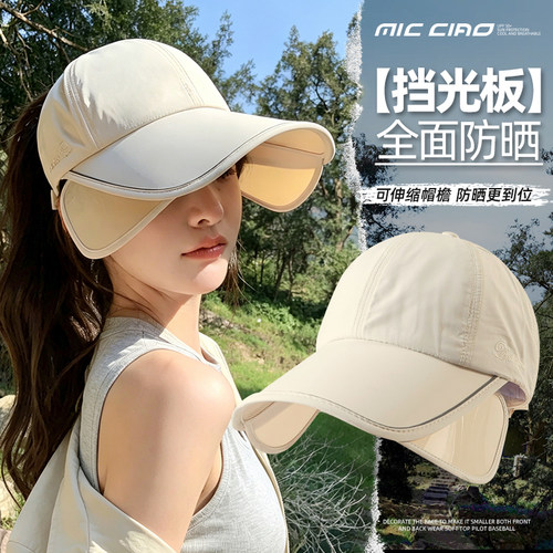 防晒鸭舌帽女夏季大头围防紫外线