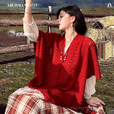 户外出游拍照旅行民族风镂空披肩