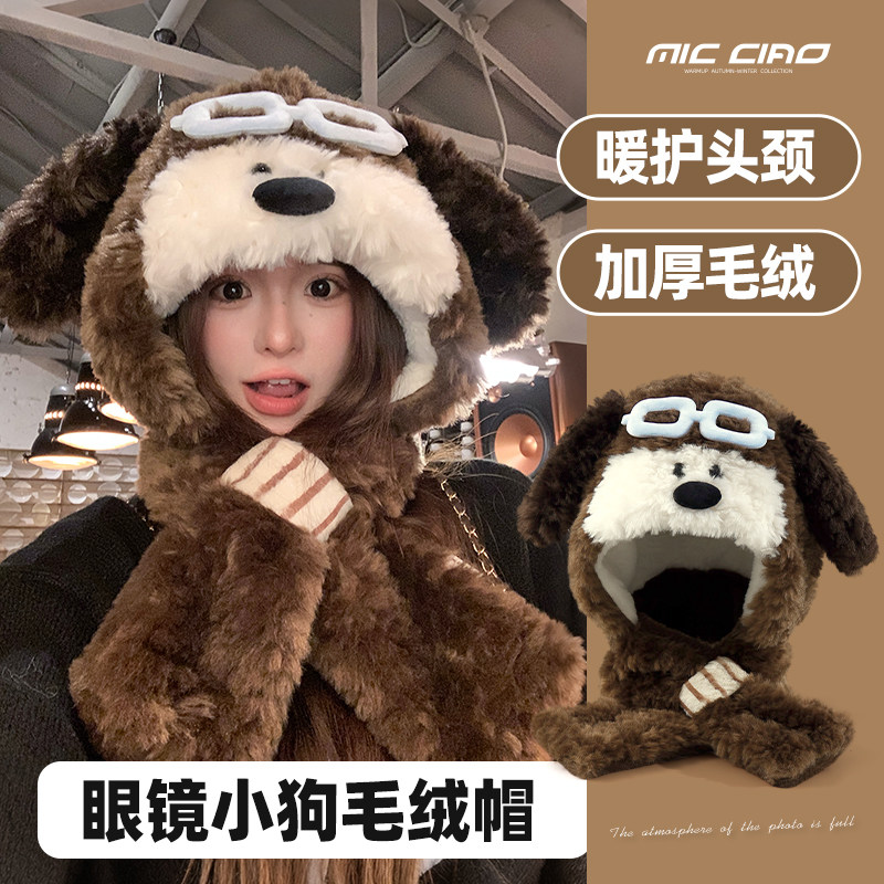 毛绒帽子围巾一体两件套女冬保暖
