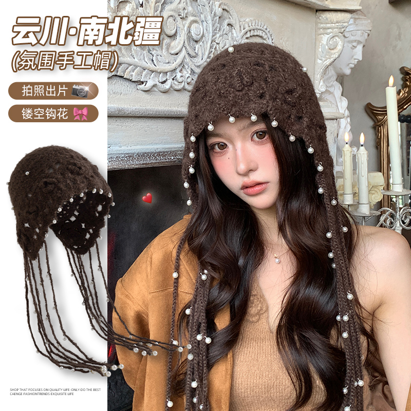 镂空珍珠毛线针织帽子女秋冬