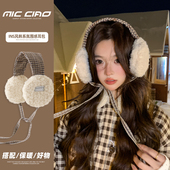 保暖耳罩女冬季 韩系高颜值防寒耳包系带耳套骑行防冻毛绒护耳捂子