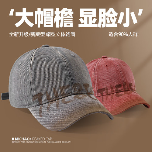 春秋季大帽檐显脸小鸭舌帽女