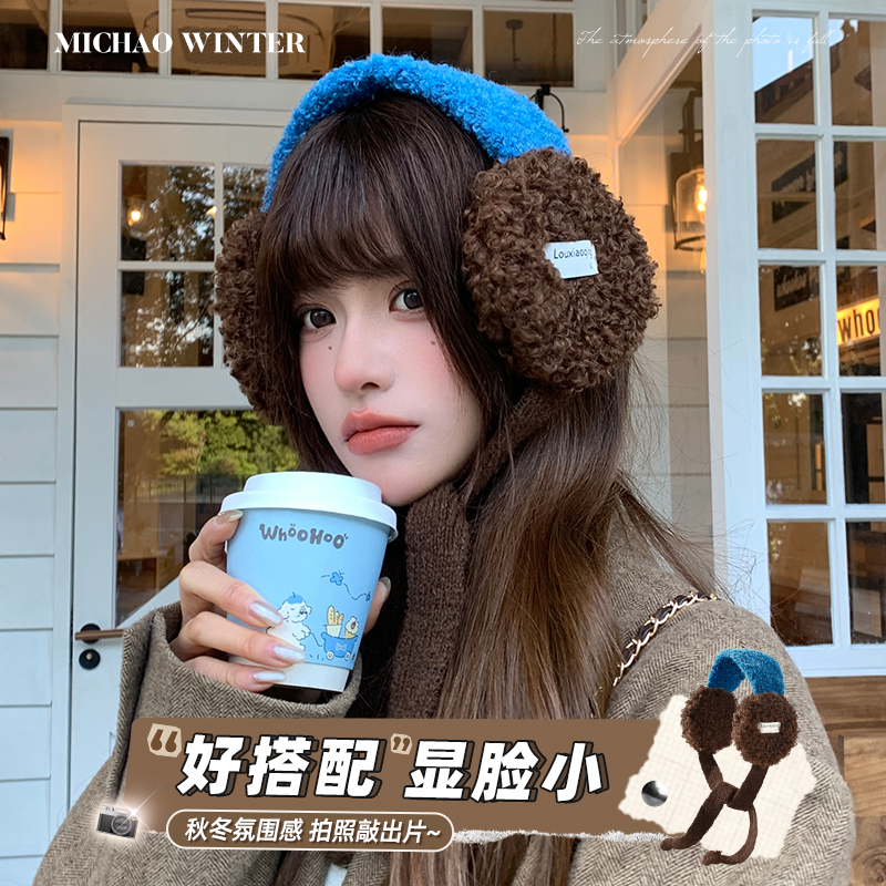 韩系拼色无骨耳罩冬季保暖耳包