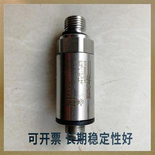 511.911003741气体水管压力传感器变器 富巴511.900003741 511.93