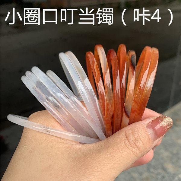 包邮小圈口白冰红色玛瑙手镯叮当细镯玉髓手环女款4850-52-54-58