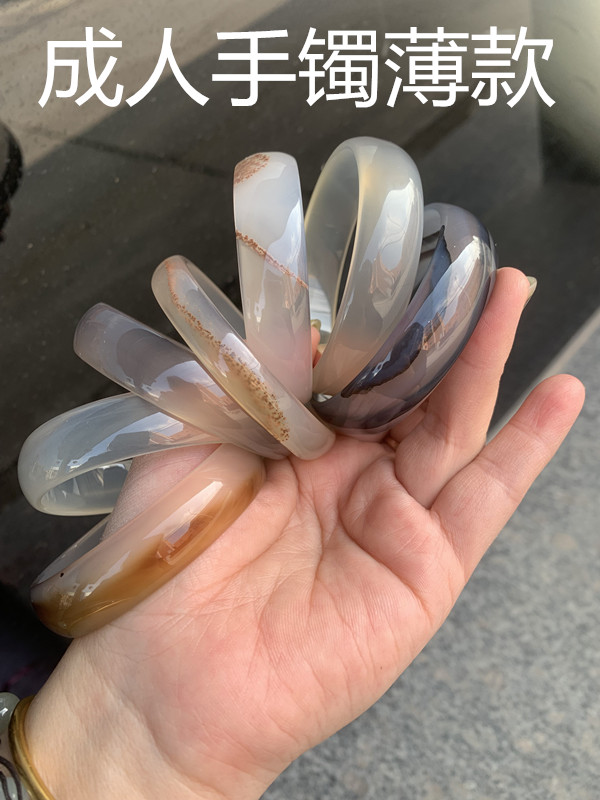 包邮/纯天然马达加斯加高冰透玛瑙白紫灰水草玛瑙手镯玉髓/手环女