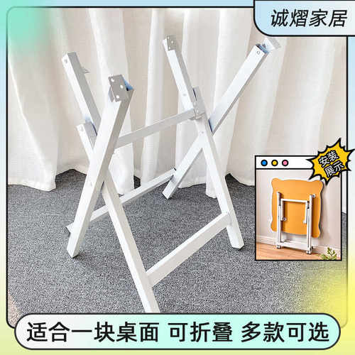 桌架支架折叠金属配件