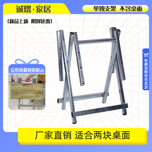 手提折叠桌脚架子铁艺桌子支架腿配件家用餐桌脚大排档X型方