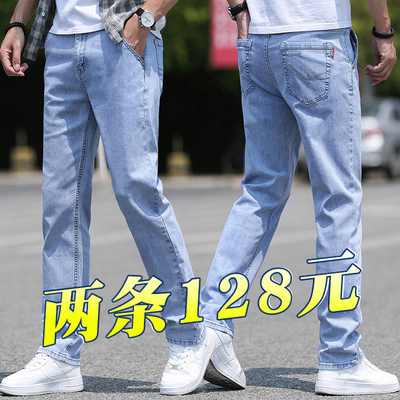 男士牛仔裤男春秋款宽松直筒裤