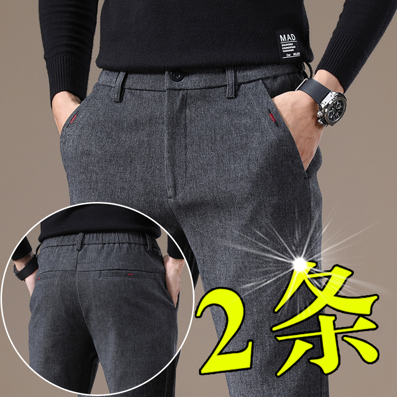 休闲裤男装春秋潮流百搭男裤宽松