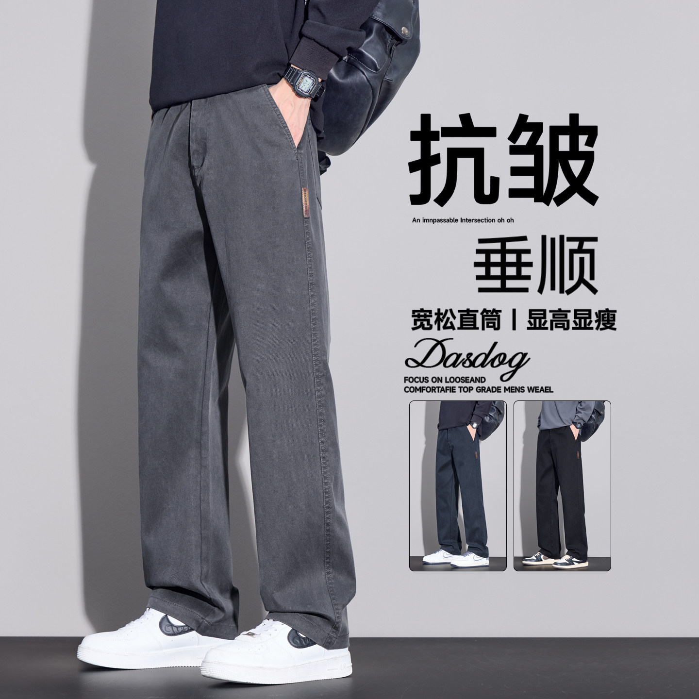 2025秋冬季新款休闲裤男士宽松直筒男裤加绒加厚阔腿长裤子男冬季,男装,休闲裤,淘宝优惠券,粉丝福利购,淘宝优惠卷