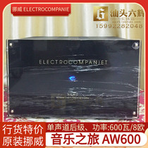 Norway Music Tour aw600 high power mono pure rear stage fever home amplifier new warranty