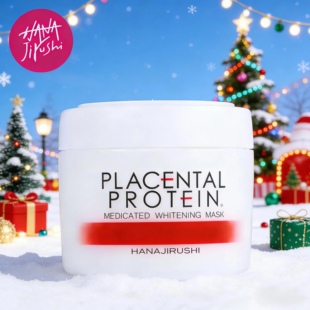 日本花印水漾焕肤提亮肤色补水保湿护理涂抹式面膜160g