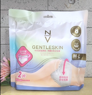 NV卫生巾海量瞬吸安睡裤360度无感温柔肌独立包装防漏杀菌超薄5片