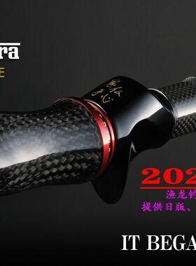 22款Megabass ARMS SUPER LEGGERA ASL6402X  ASL6113X枪柄鱼竿