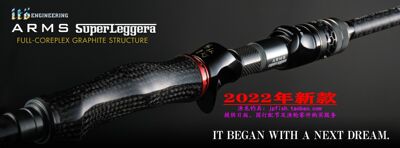 22款Megabass ARMS SUPER LEGGERA ASL6402X  ASL6113X枪柄鱼竿