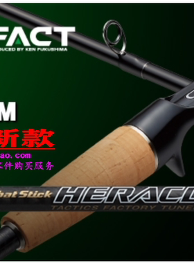 22款日本Evergreen HFAC-65M  HFAC-66ML HFAC-511MHST直柄路亚竿