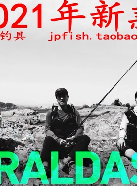 Daiwa EMERALDAS MX 86ML-S 83M 86ML 86M 89MHN外导环鱿鱼路亚竿