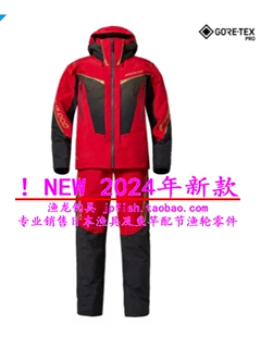 140X 禧玛诺 shimano 日本 矶钓服钓鱼服防雨服套装 24新款