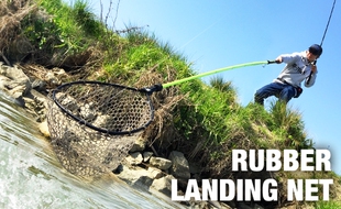 2022新款日本Evergreen  RubberLandingNet橡胶着陆网 操网  渔网