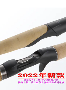 22款禧玛诺EXPRIDE 163L-BFS 165ML-BFS 165ML-G 167MH直柄路亚竿