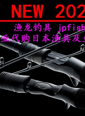 23款 Daiwa  SALTIST 74LB 711MLB 84MB 92HB 89XHB路亚直柄竿