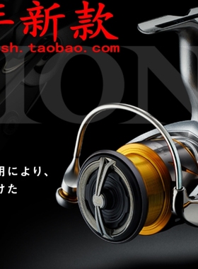Daiwa FREAMS 2004H/2500/2506H/2508R-H/3000/3012/3500/4000轮