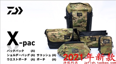 Daiwa达亿瓦WAIST POUCH X-Pac轻量耐磨防水高科技面料路亚腰跨包