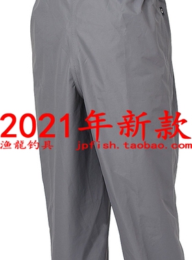 Daiwa SUPER BREATH WADER SBW-3050S-NE/SBW-4050S-NE 涉水裤