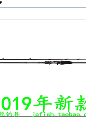 Daiwa METALLIA TACHIUO TENYA SP 73-195 82-190 枪柄船钓带鱼竿