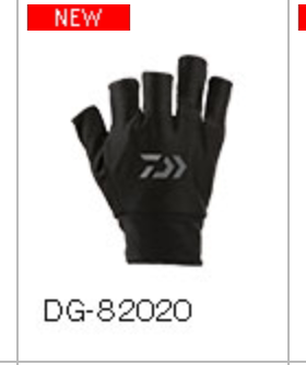 Daiwa DG-79020 DG-82020 DG-83020 DG-90020 防蚊防晒手套 20款